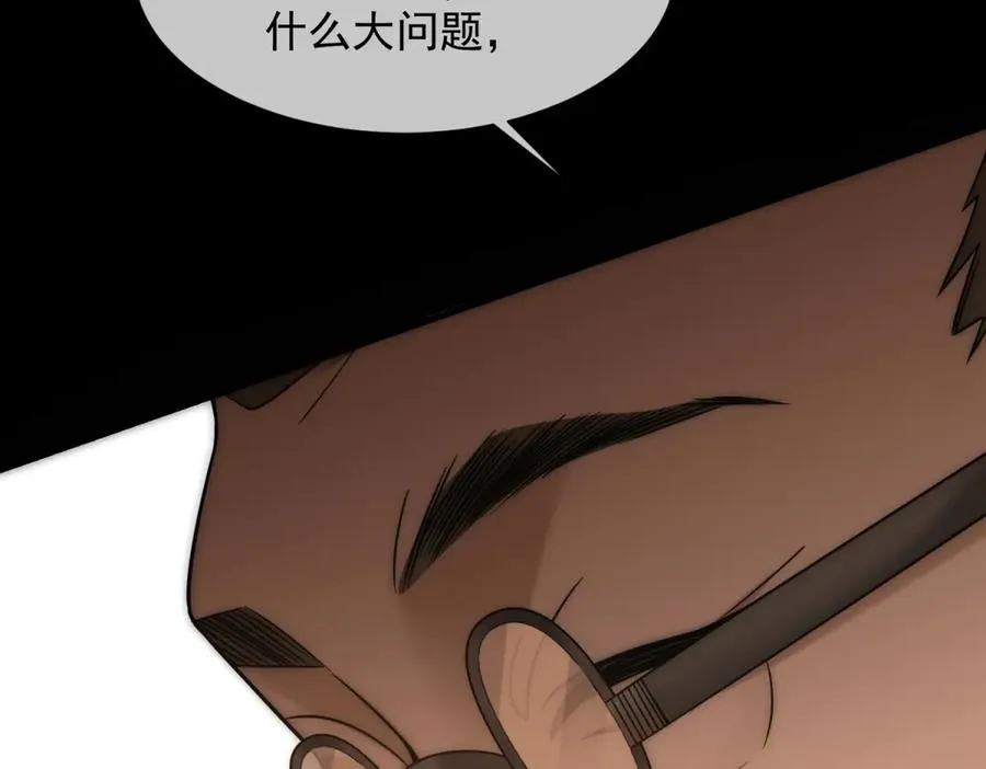 第4话 她出你多少钱？我出双倍95