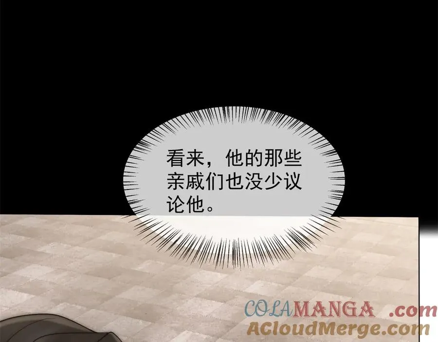 第31话 他俩正忙着呢136