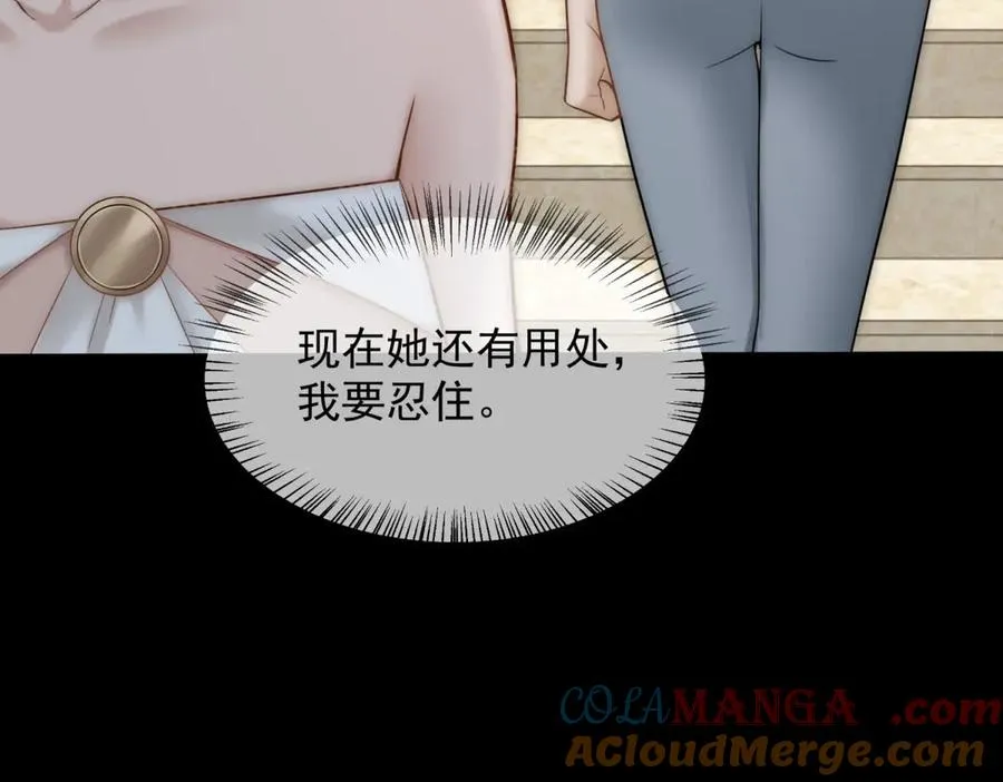 第20话 你把衣服脱一下88