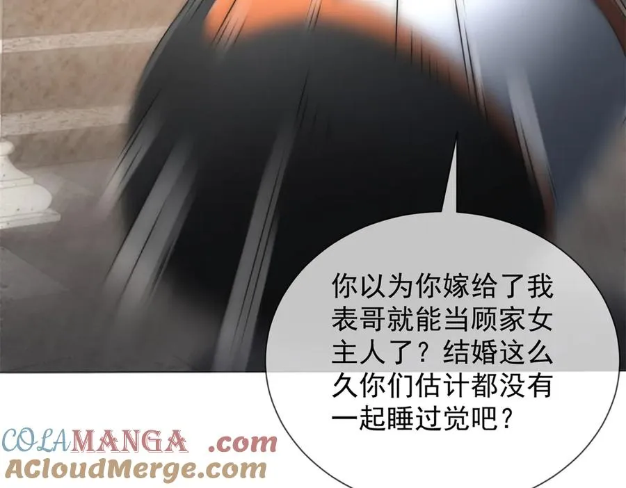 第31话 他俩正忙着呢128