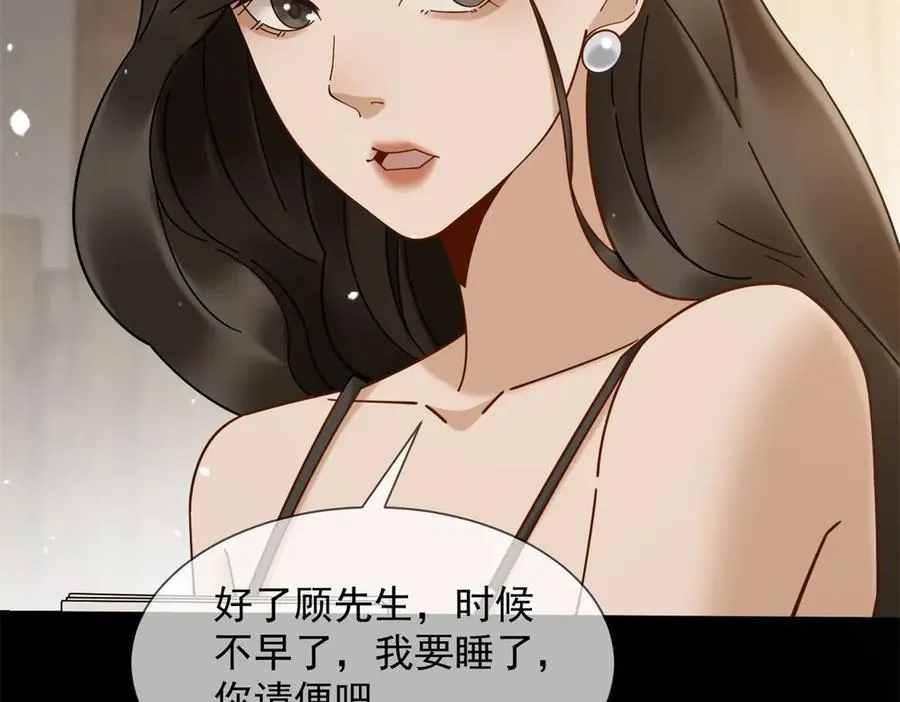 第38话 你究竟有过几个男人？135