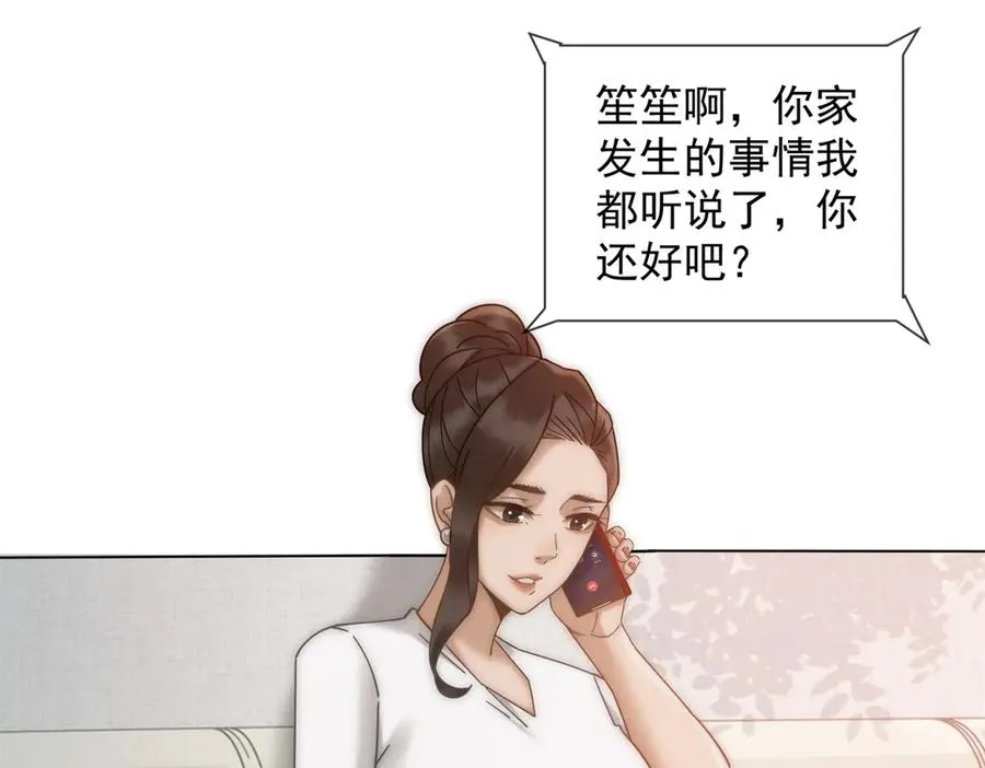 第33话 她还是孤身一人65