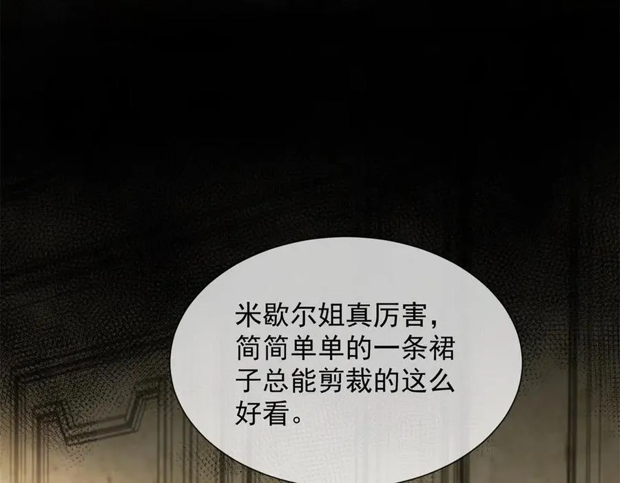 第33话 她还是孤身一人54