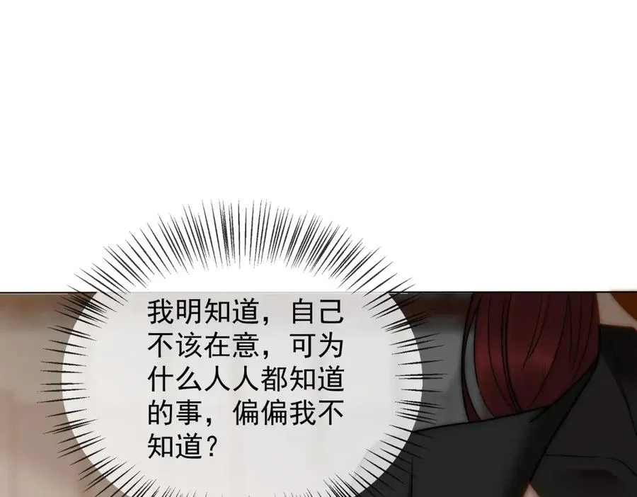 第45话 极限二选一46