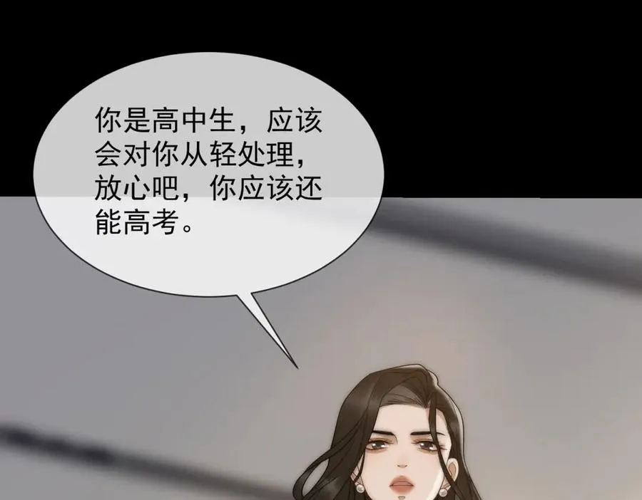 第43话 没有爹妈教，我来教你101