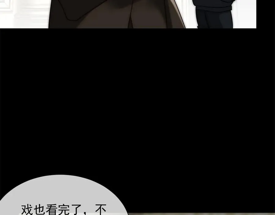 第28话 感谢的吻77