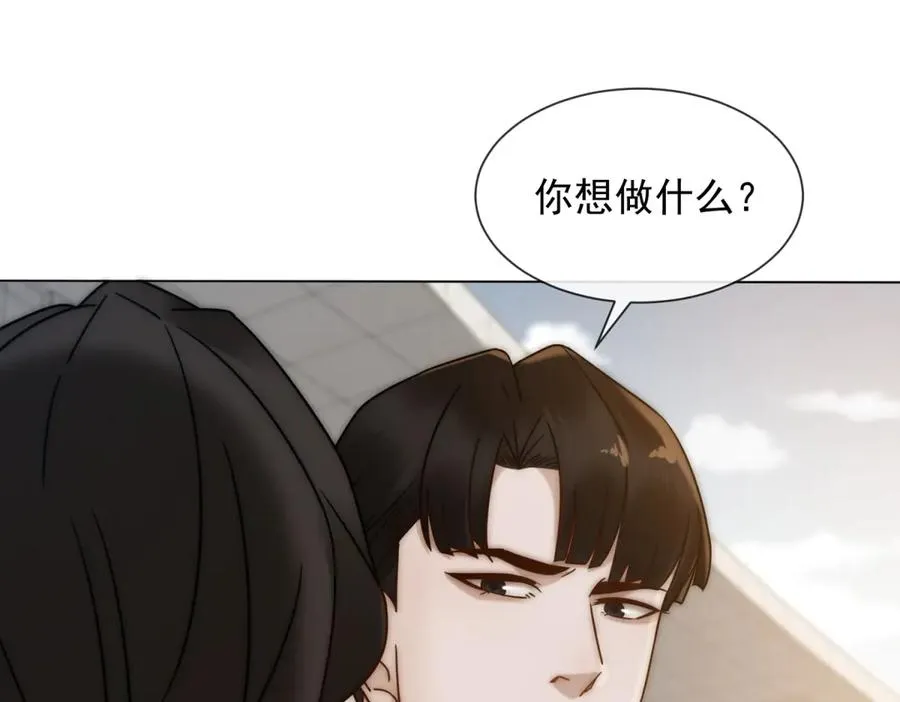 第31话 他俩正忙着呢67