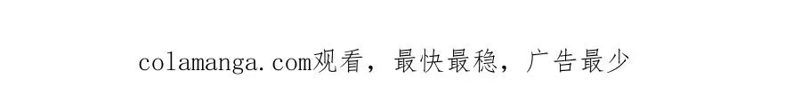 第31话 他俩正忙着呢179