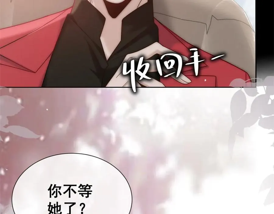 第13话 这个小妈越来越好玩了165