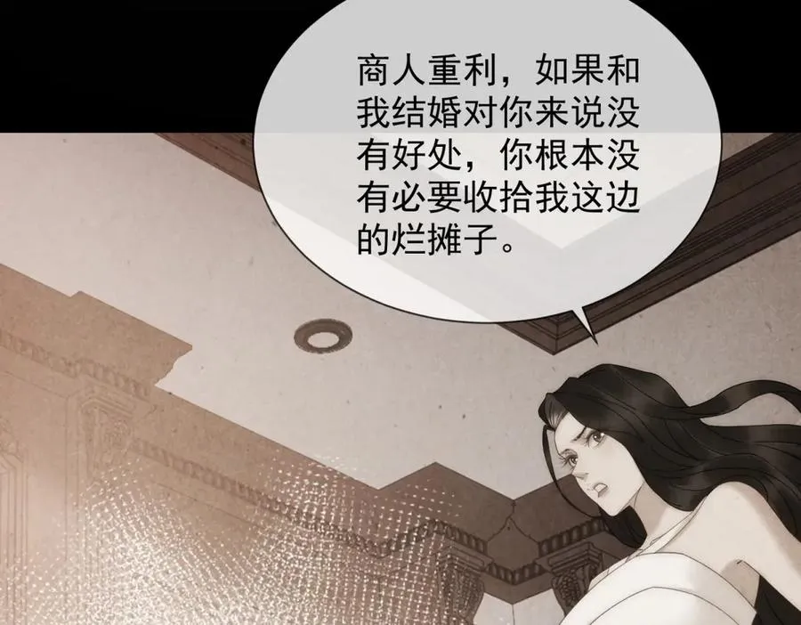 第13话 这个小妈越来越好玩了137