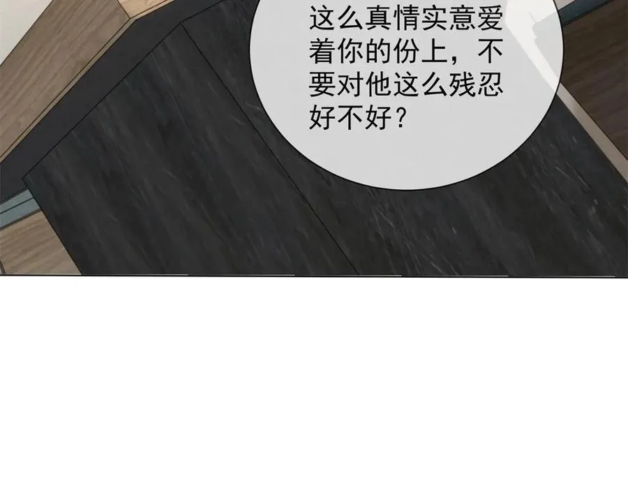 第41话 送你一份大礼151