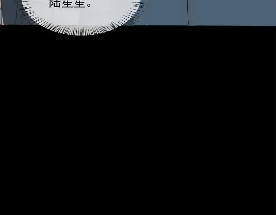 第46话 我要离婚！157