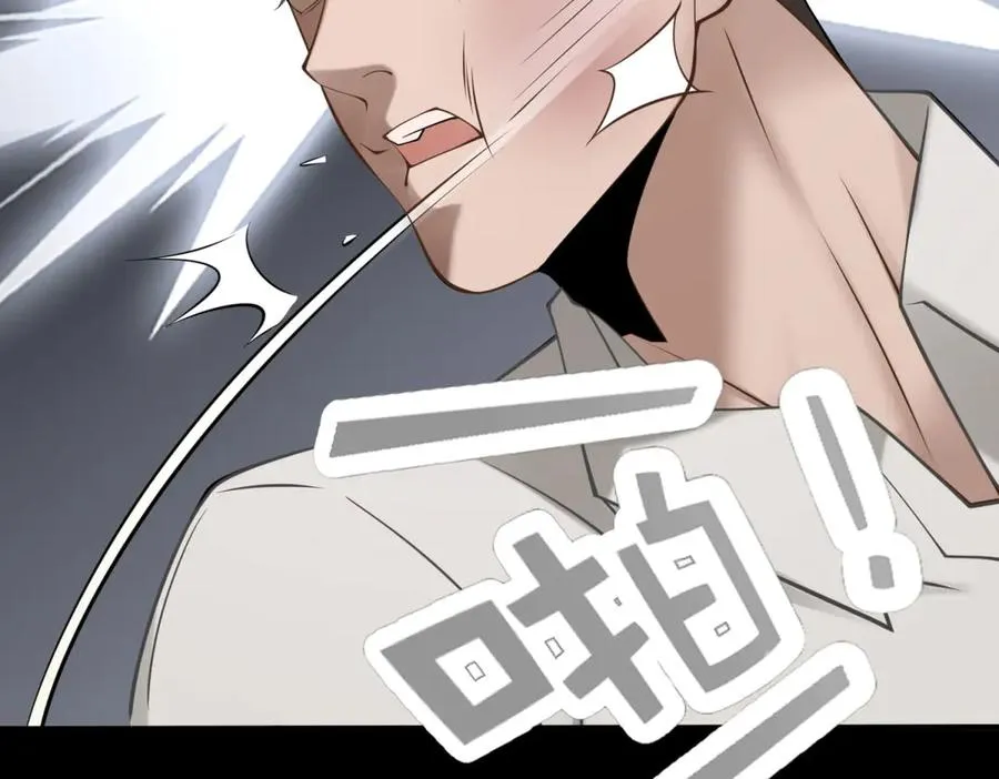 第1话 亲手撕开背叛的面具154