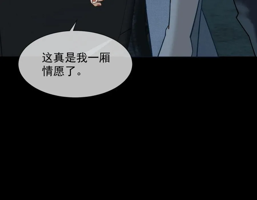 第6话 陆笙笙这辈子休想离开我149