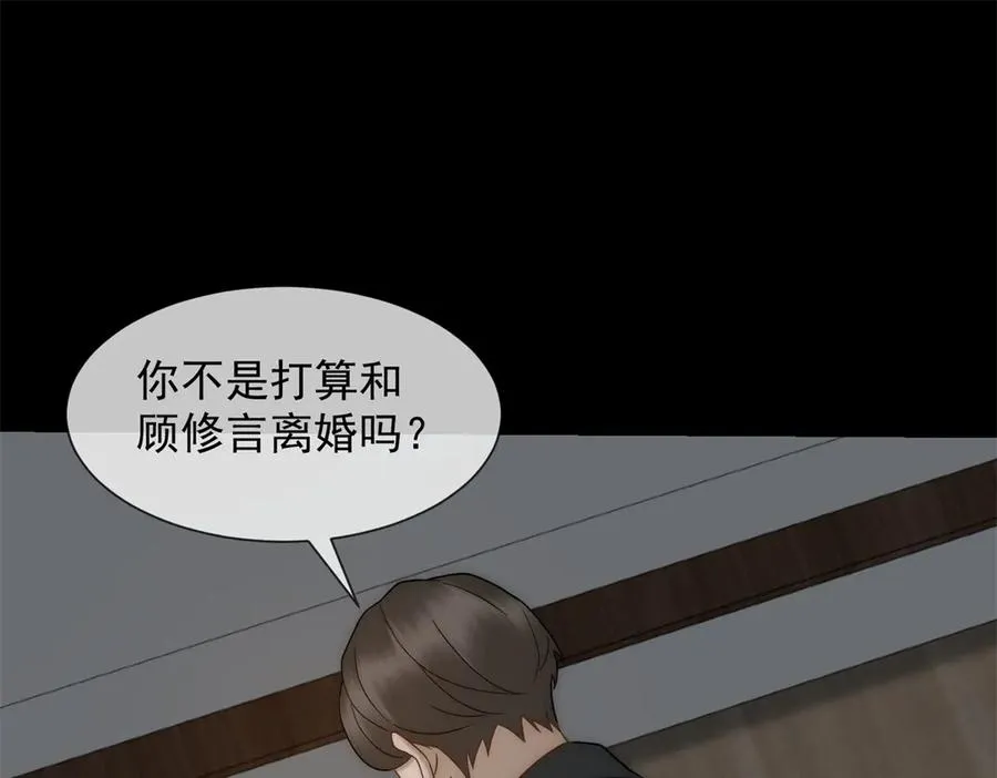 第47话 结束后妈的义务？85