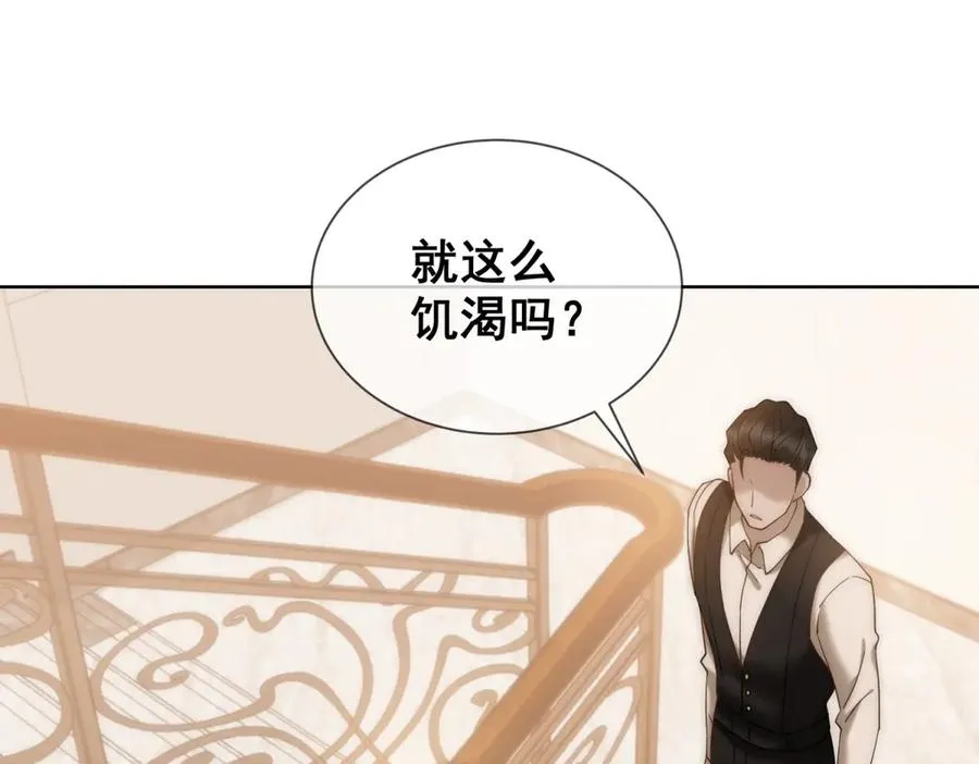 第19话 就这么饥渴吗？82