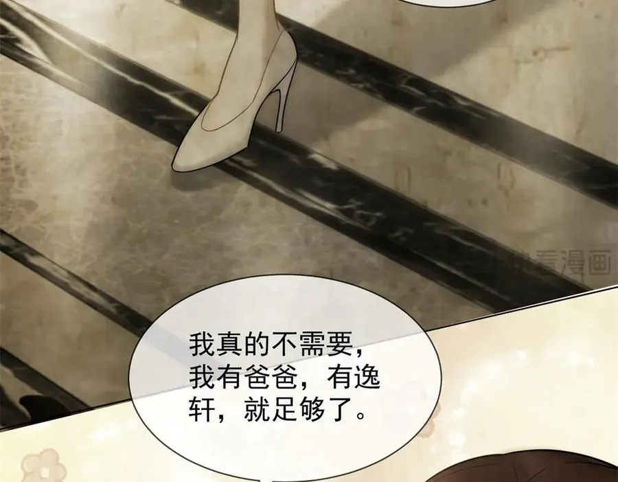 第33话 她还是孤身一人58