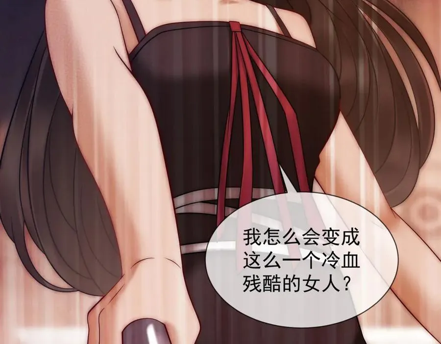 第49话 我变成这样都是你逼的151