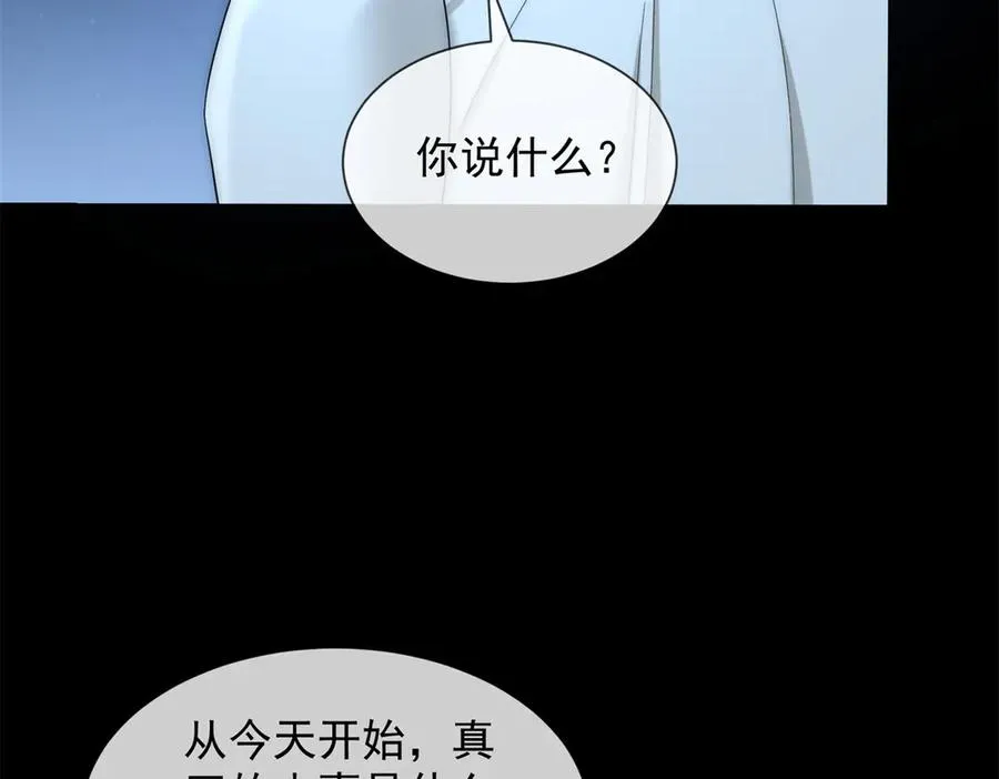 第40话 约法三章作废141