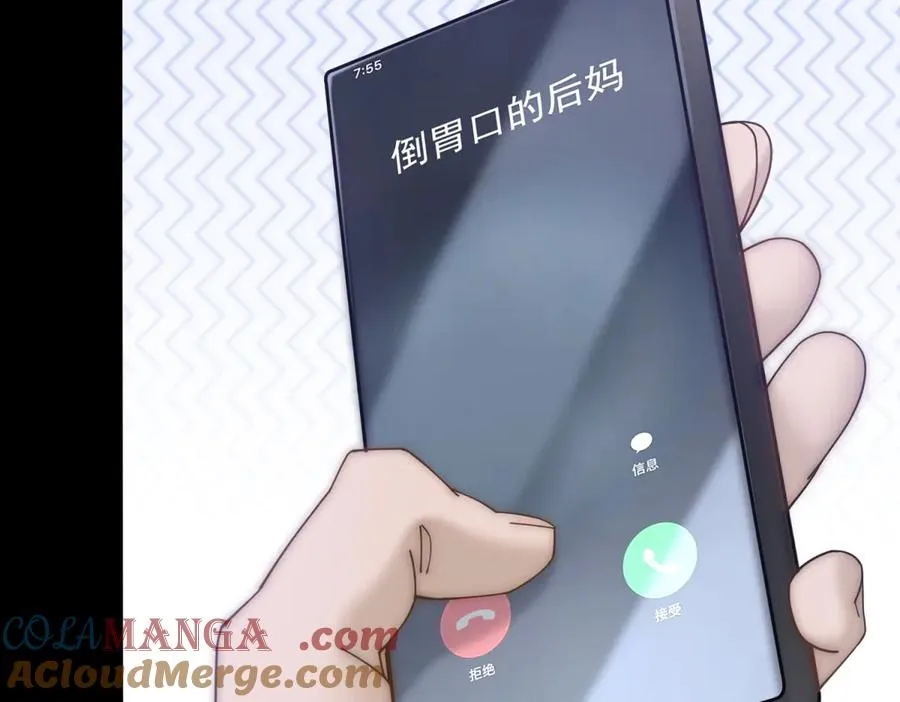 第17话 我可不能让他死104