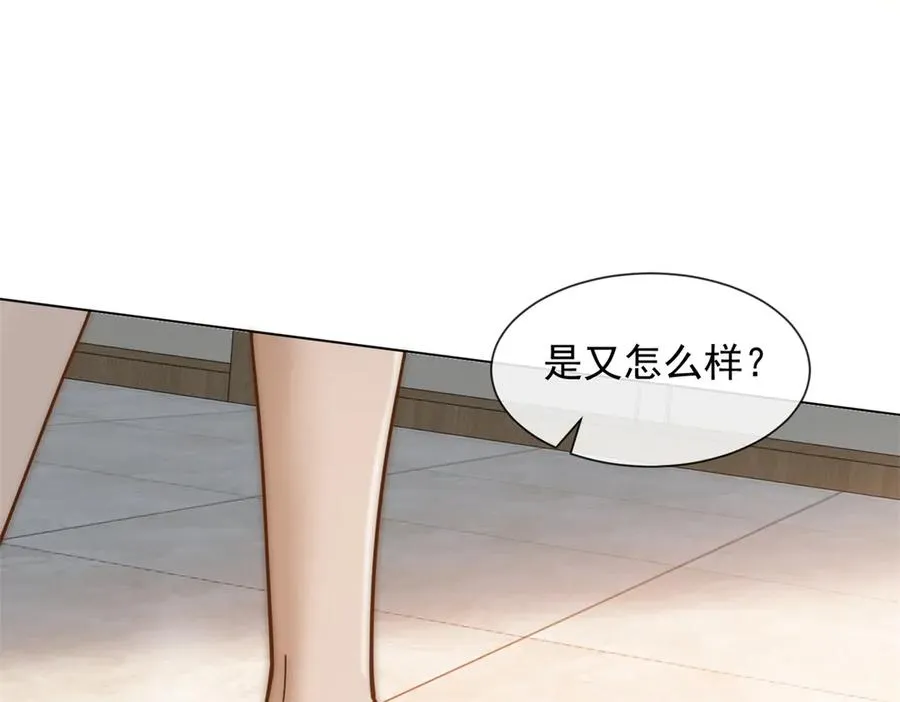 第59话 我就是设计师97