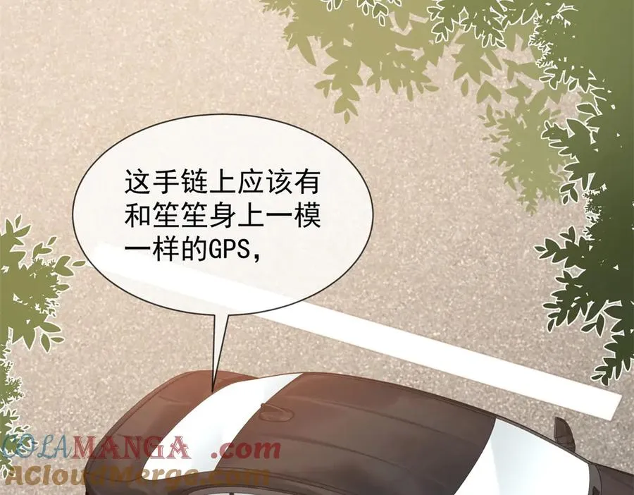 第46话 我要离婚！24