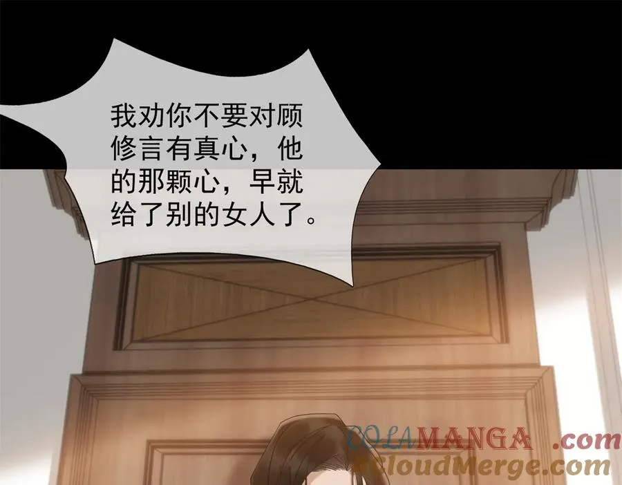 第29话 男色害人啊68