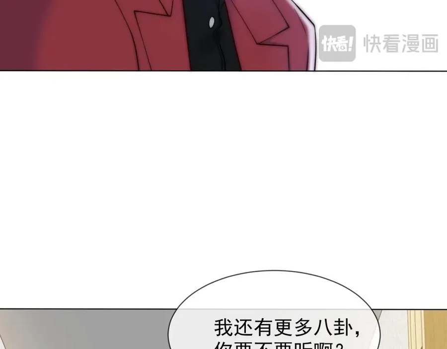 第26话 不用担心我给他戴绿帽135