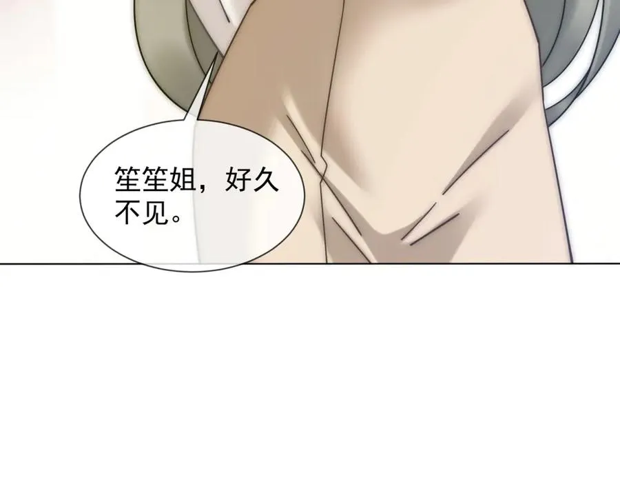 第41话 送你一份大礼135
