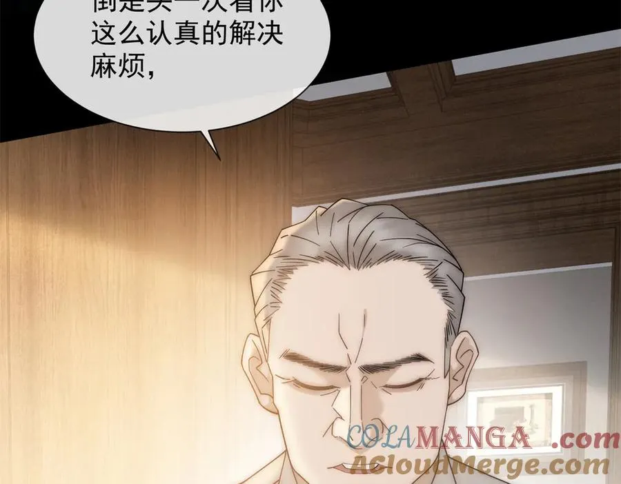 第17话 我可不能让他死128
