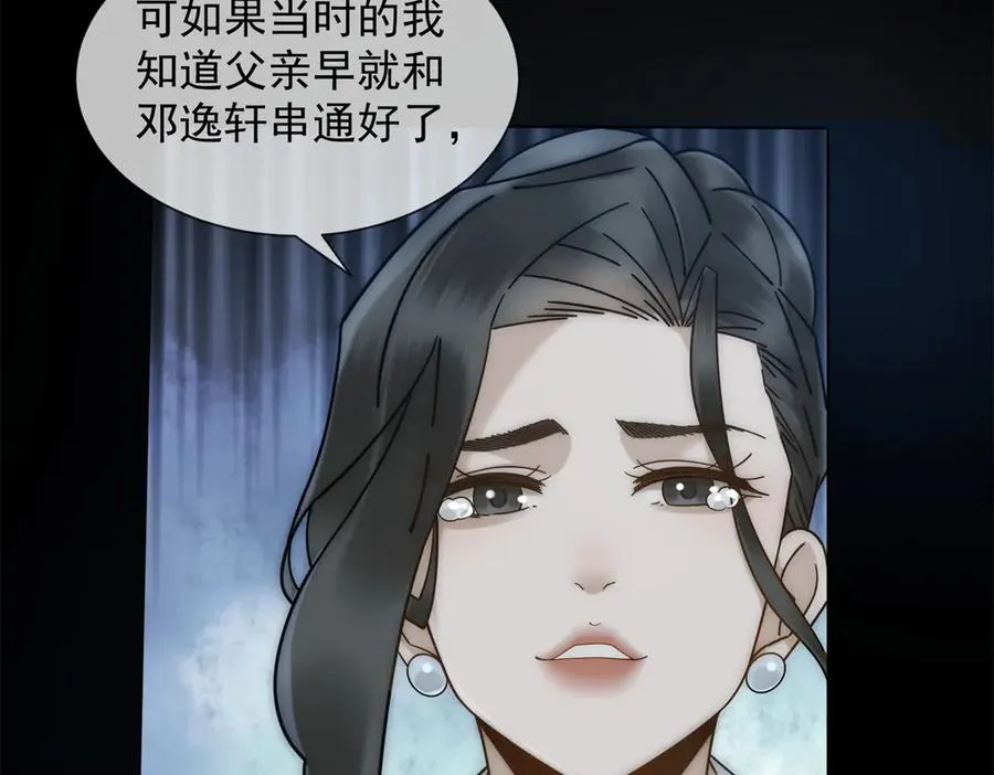 第35话 原来这不是梦啊121