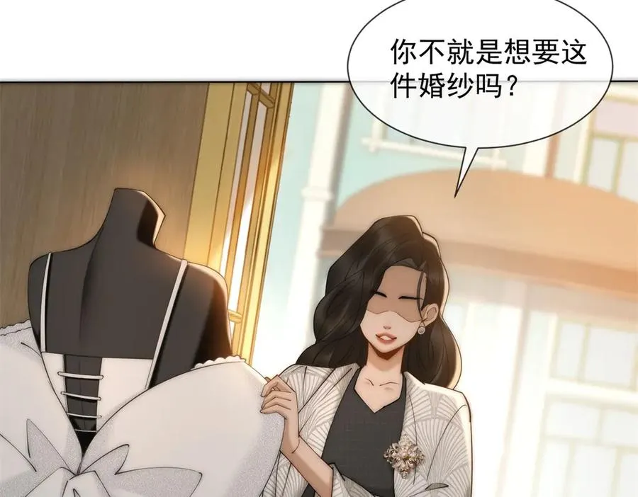 第59话 我就是设计师150