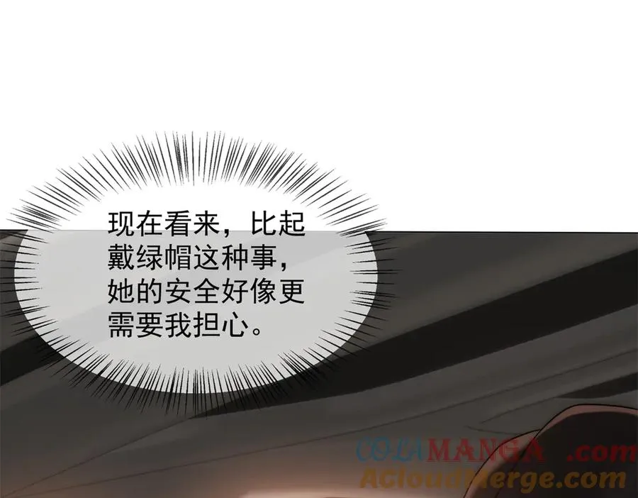 第27话 陆笙笙，你心里有我140