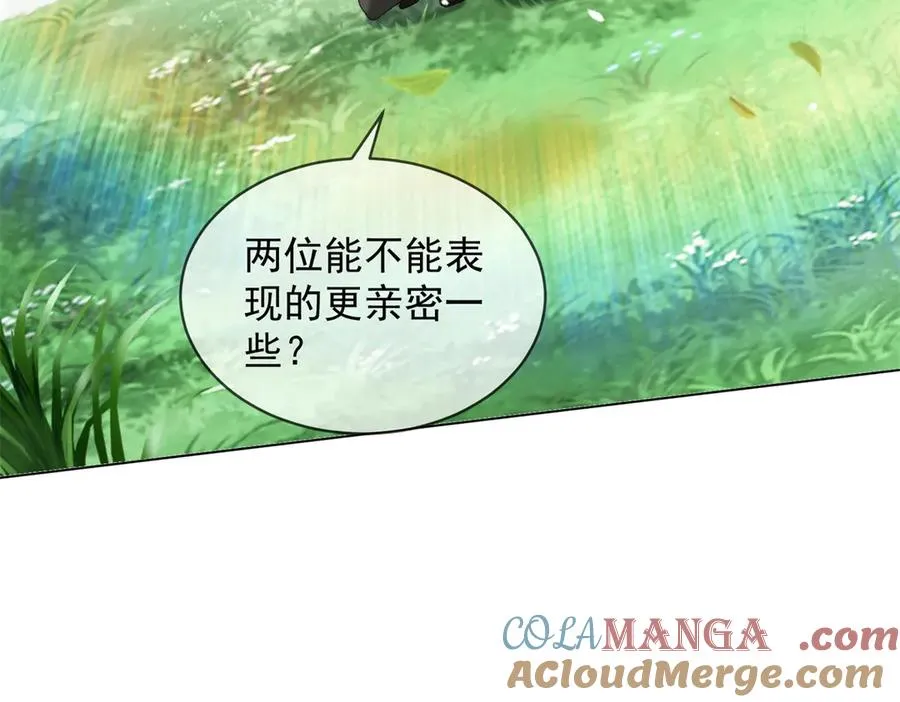 第54话 不该有的欺骗108