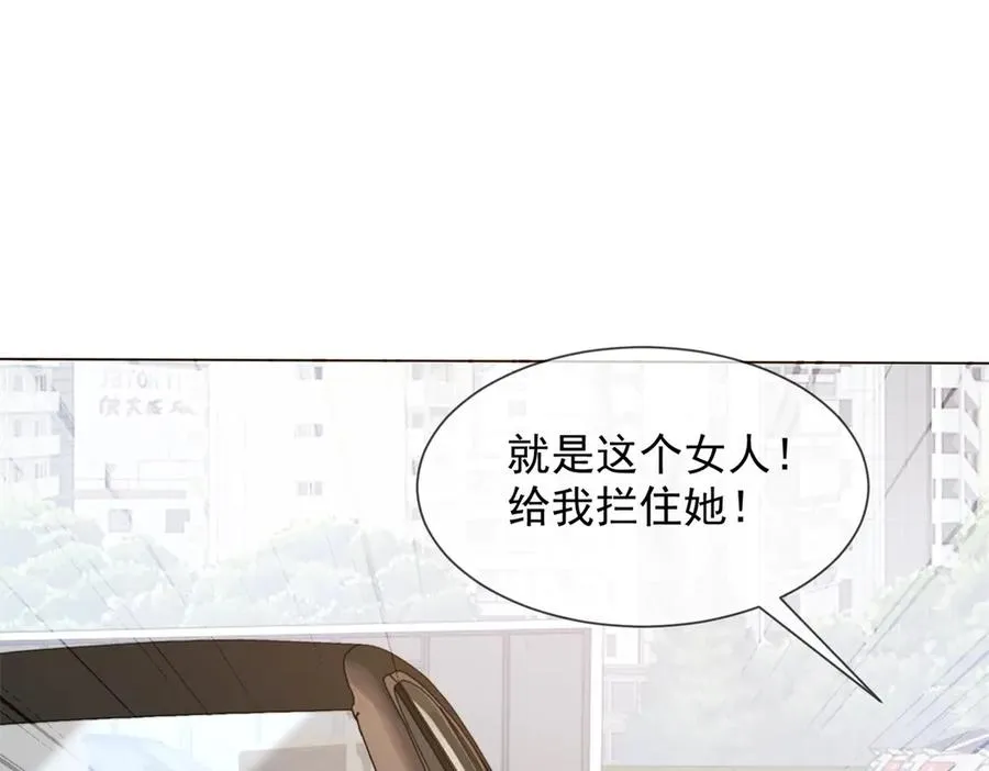 第38话 你究竟有过几个男人？151