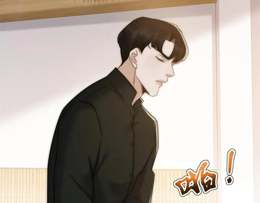 第38话 你究竟有过几个男人？73
