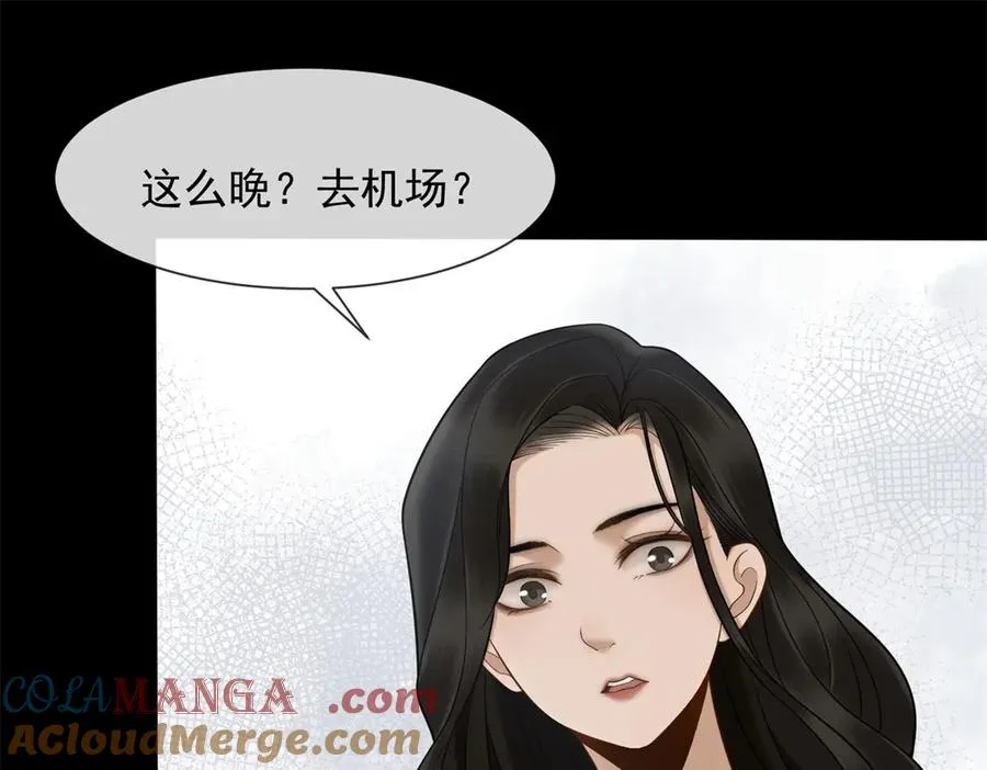 第9话 我对你哥一见钟情148