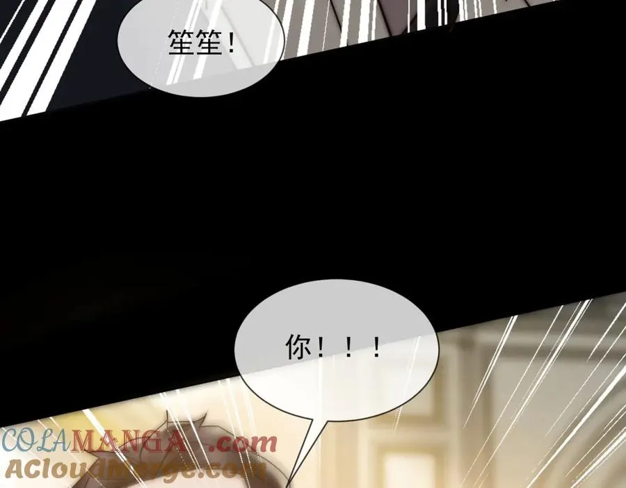 第39话 你想试试看吗？172