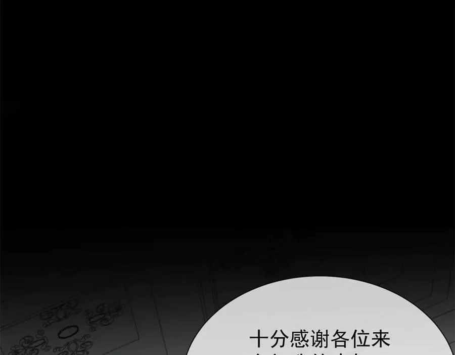 第28话 感谢的吻49