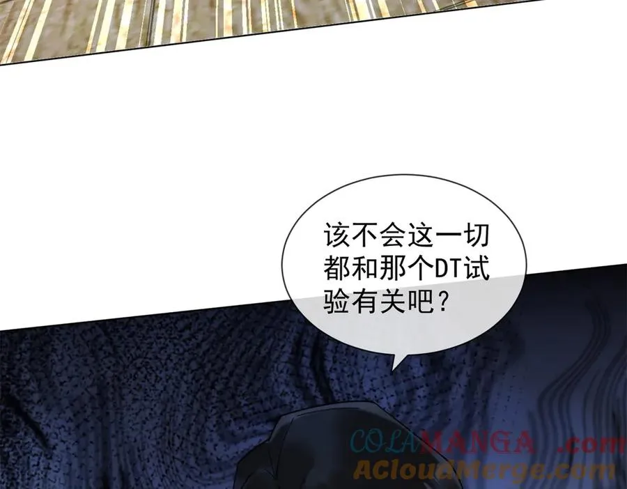 第57话 记忆回溯40