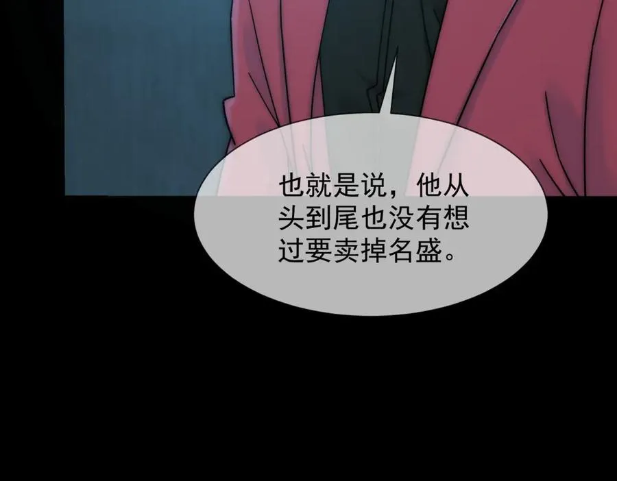 第35话 原来这不是梦啊133