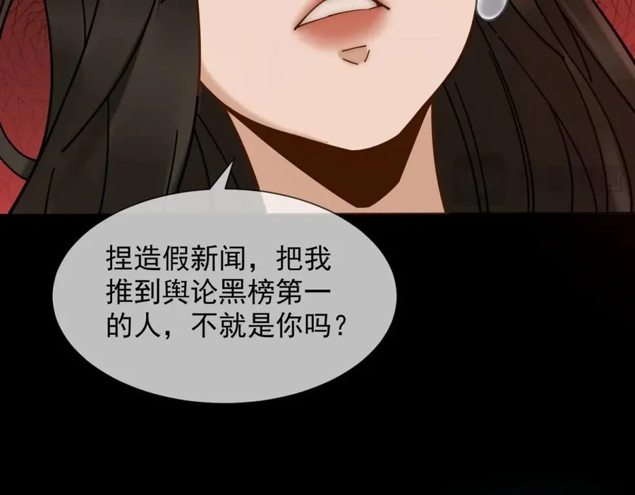 第6话 陆笙笙这辈子休想离开我146