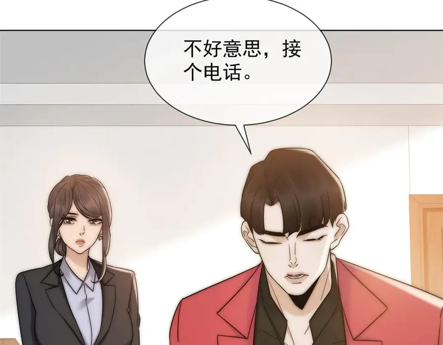 第41话 送你一份大礼59