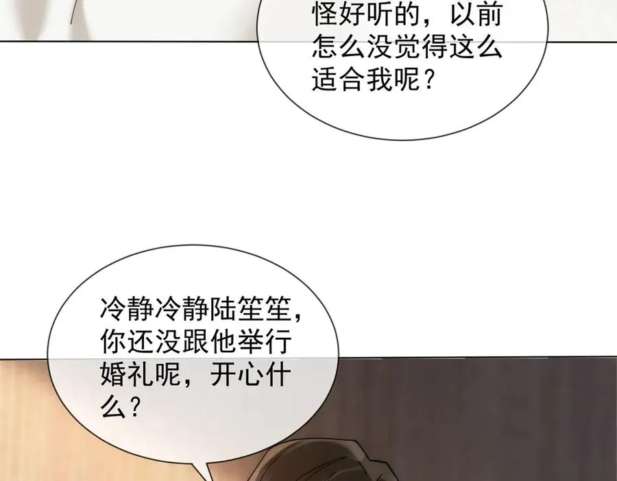 第59话 我就是设计师27