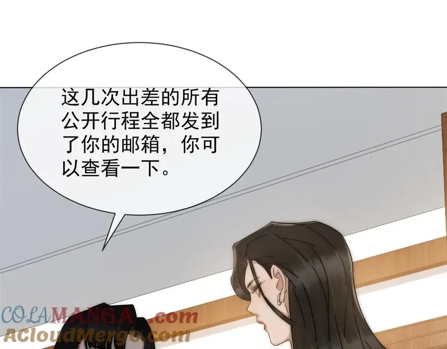 第22话 你该不会是吃醋了吧？128