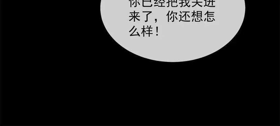第44话 顾梓铭失踪了！18