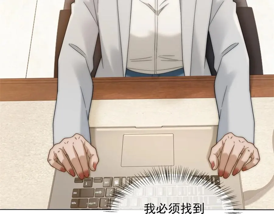 第56话 丢失的记忆90