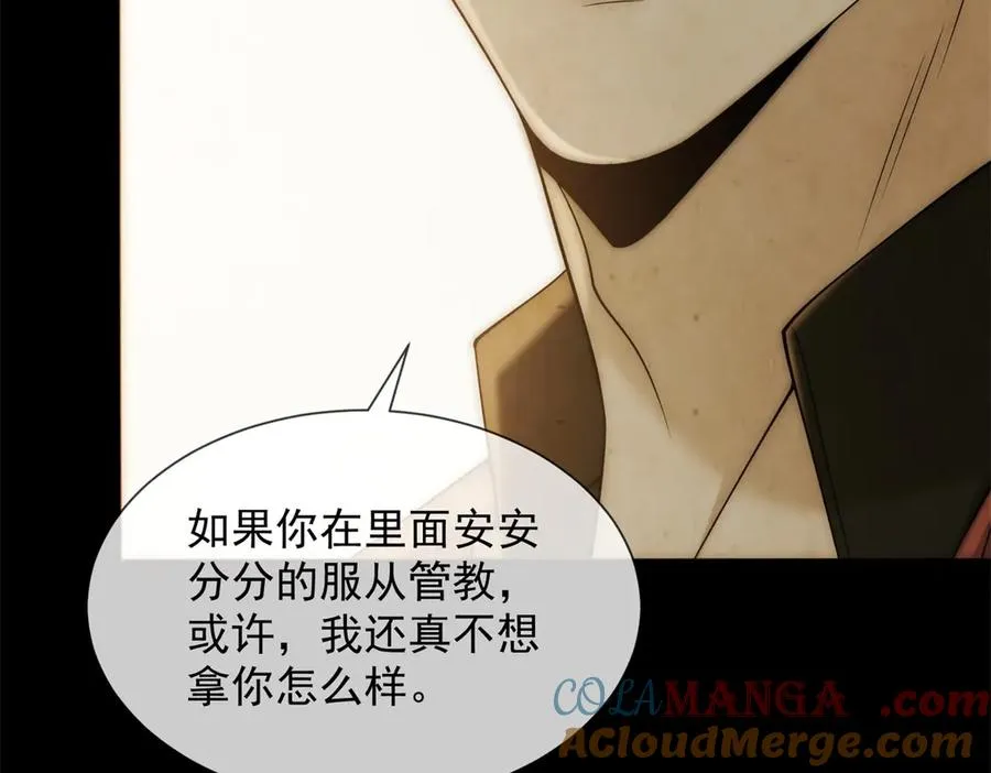 第44话 顾梓铭失踪了！20