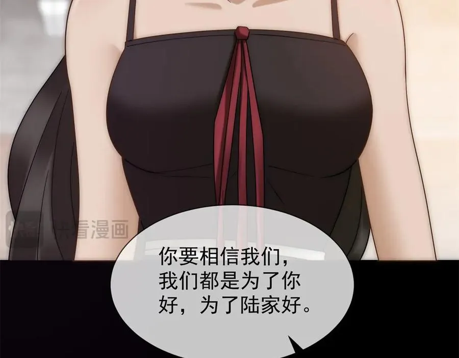 第49话 我变成这样都是你逼的29
