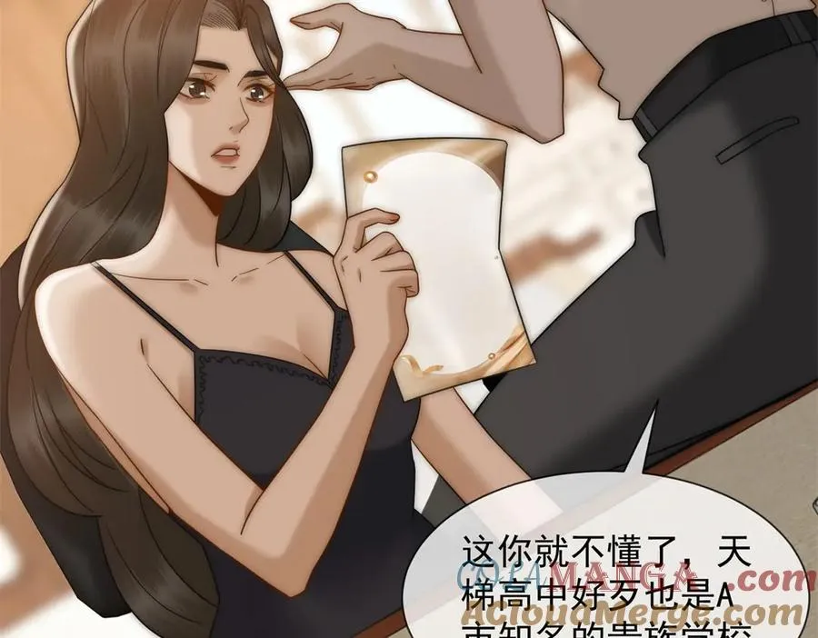 第42话 错的不是我们64
